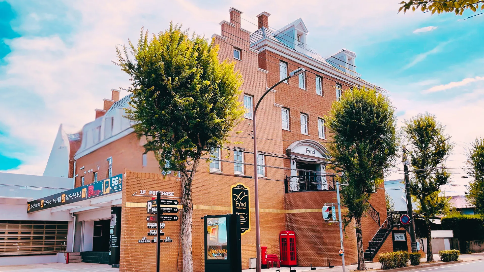 ̾�Ų��Υ���ƥ���������桼�����쥯�ȥ���å�Fynd�Υ��¤���Ź�޳��Ѥȳ�ϩ����