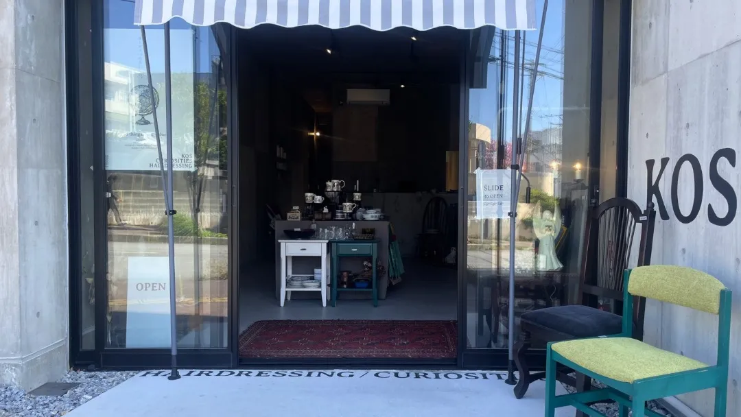 KOS CURIOSITIES���쵹���Ѥ�Ź�޳��� �ѹ�衼���åѥ���ƥ���������åפ���������