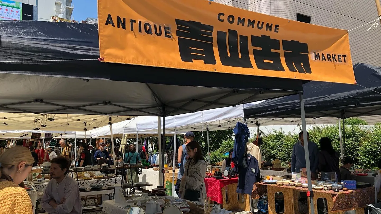 東京】青山古市｜2026年3月14日(土)・15日(日)｜雨天開催
