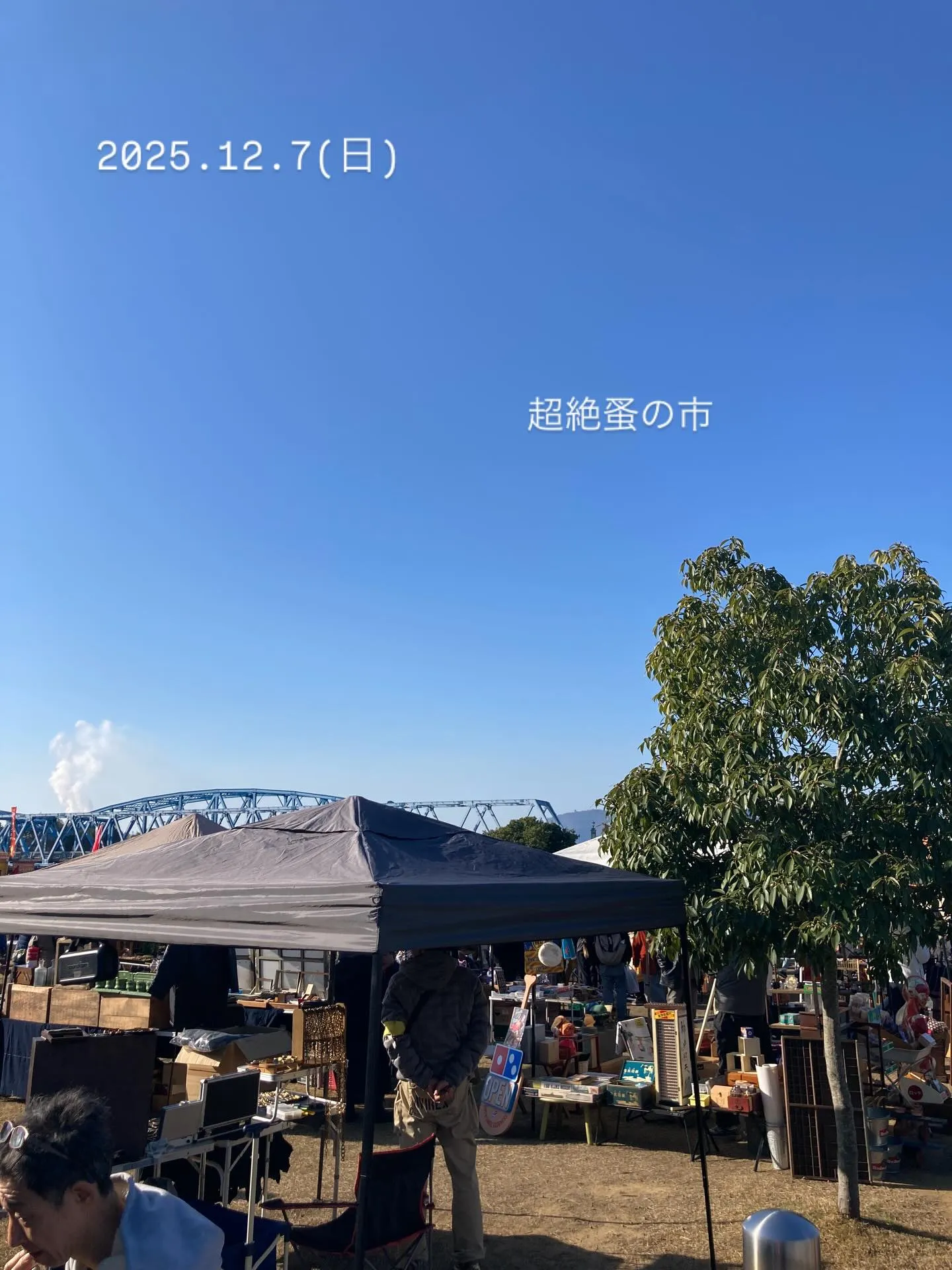 岐阜】超絶蚤の市｜2026年3月8日(日)