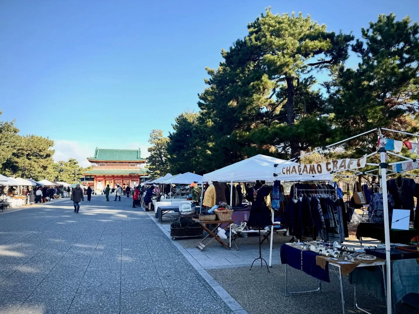 京都】平安蚤の市｜2026年3月11日(水)