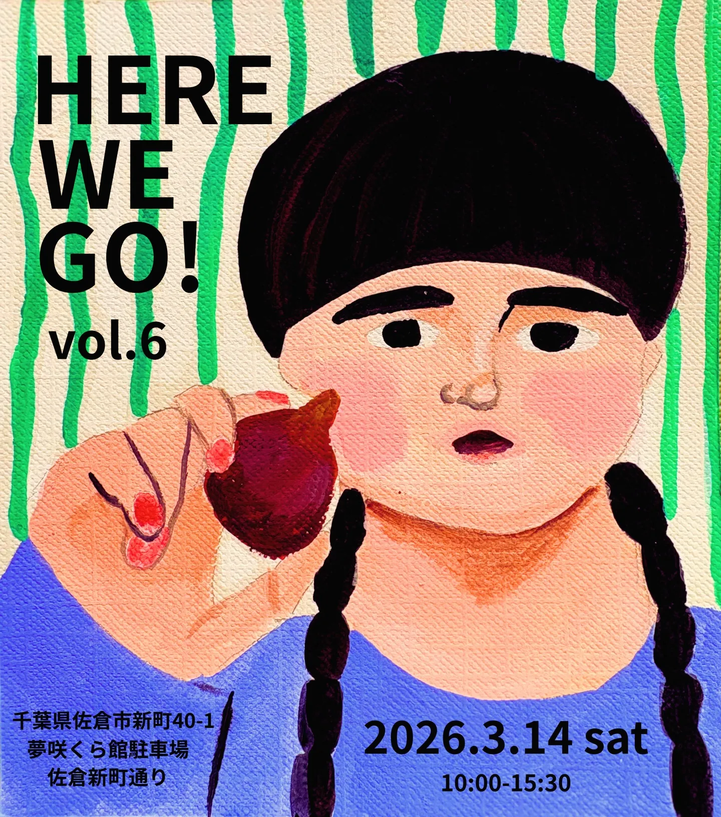 HERE WE GO vol.6�θ����ӥ��奢�롢�֤����̤��ˤ��������Υ��饹�Ȥȳ�����2026ǯ3��14������ݥ�����