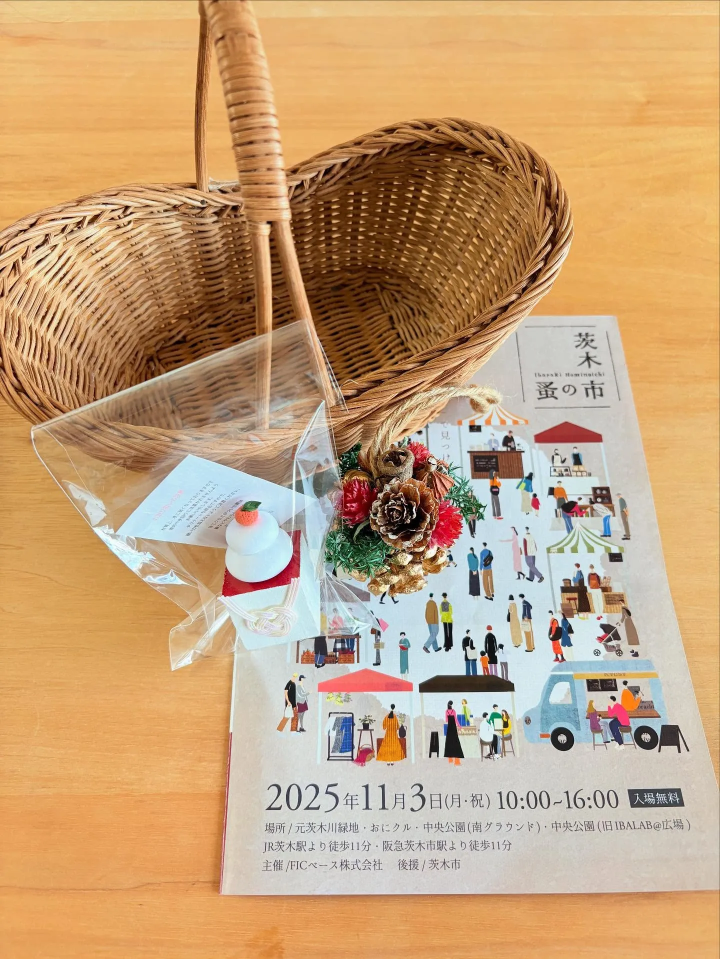 ����ܰ��ڻԤǳ��Ť��������¤λԤΥѥ�ե�åȤȡ����Ǹ��Ĥ����ۤΤ����䥯�ꥹ�ޥ�������������ξ����ʥ����ʥ��Ȼ��ߤ��¤٤������ʤε�Ͽ