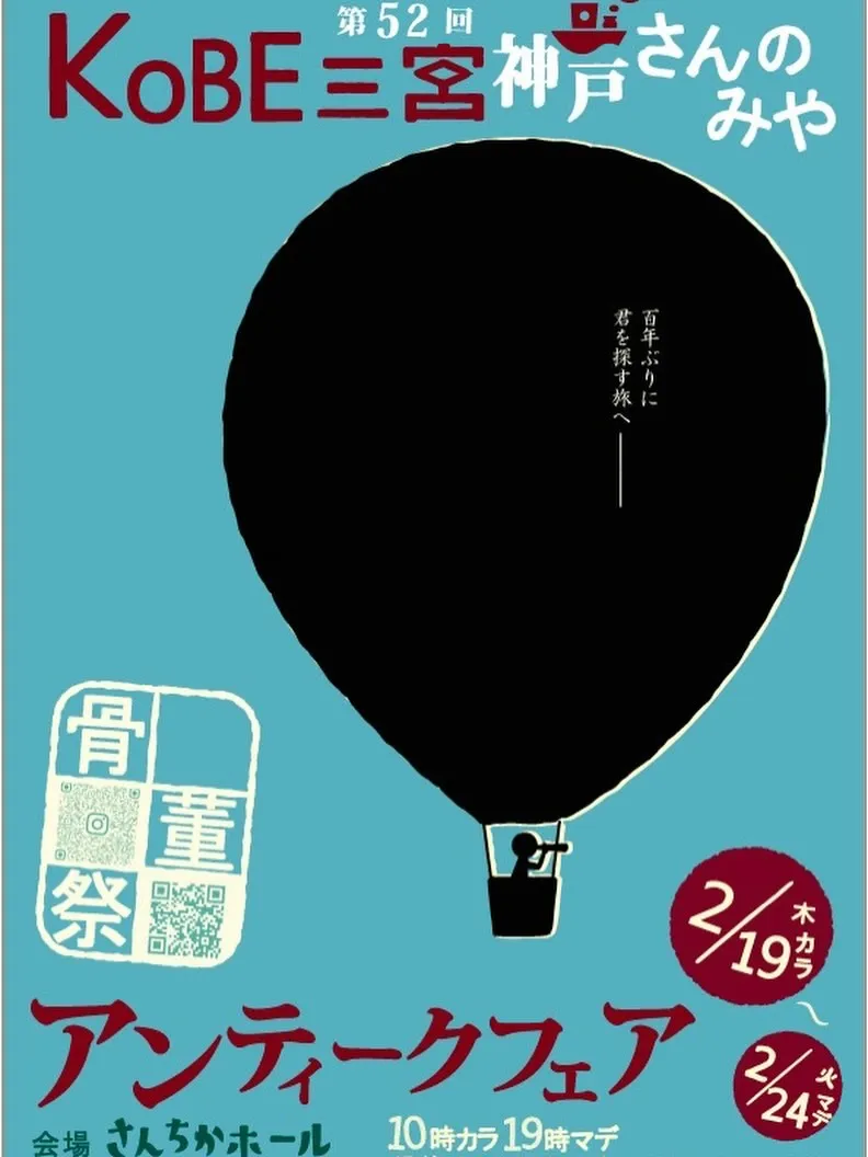 ����52�� ���ͤ���Τߤ䥢��ƥ������ե����׸������Ű���