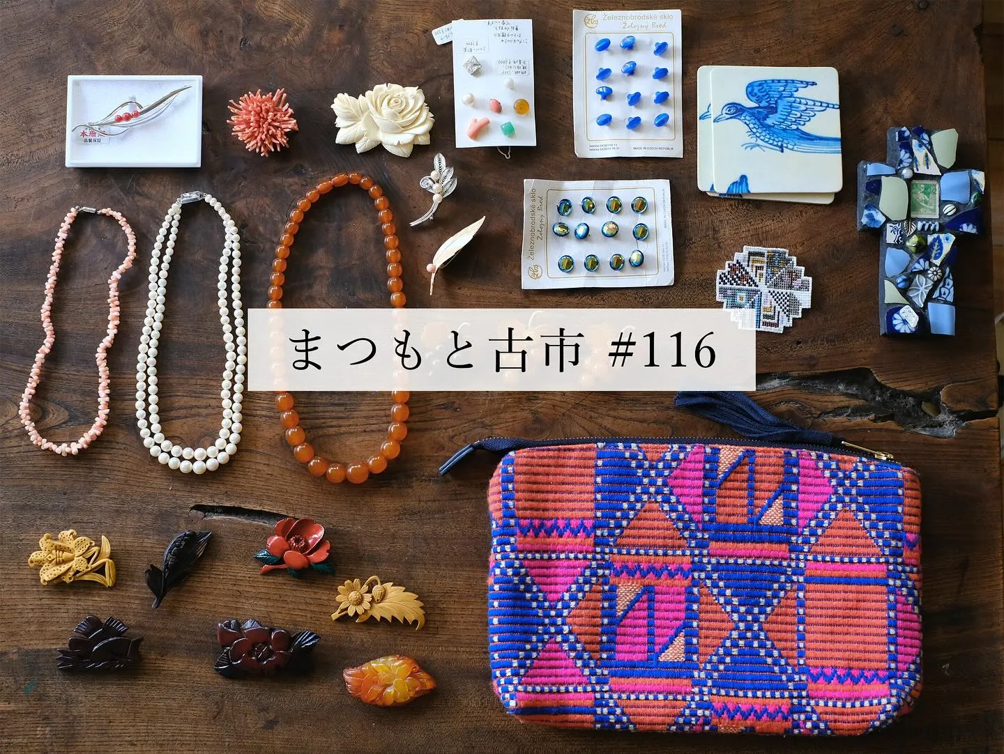 �ޤĤ�ȸŻԤ��¤֥���ƥ��������������꡼����α�ᡢ��ʪ���ڤΥơ��֥�����������֤��줿������ơ������ߤ�Ÿ������