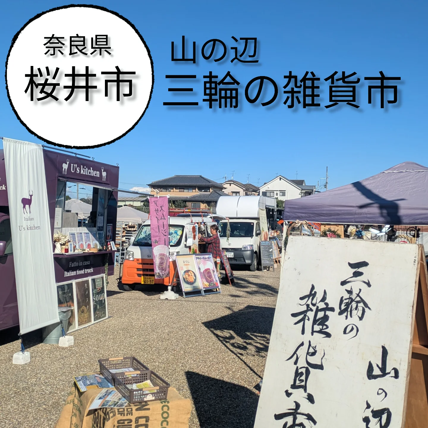 ���ɸ�����ԡ����ؤλ��߻Ԥβ���������ʡ����å��󥫡���ƥ�Ƚ�Ź���¤��Ķ��Υޡ����åȲ��