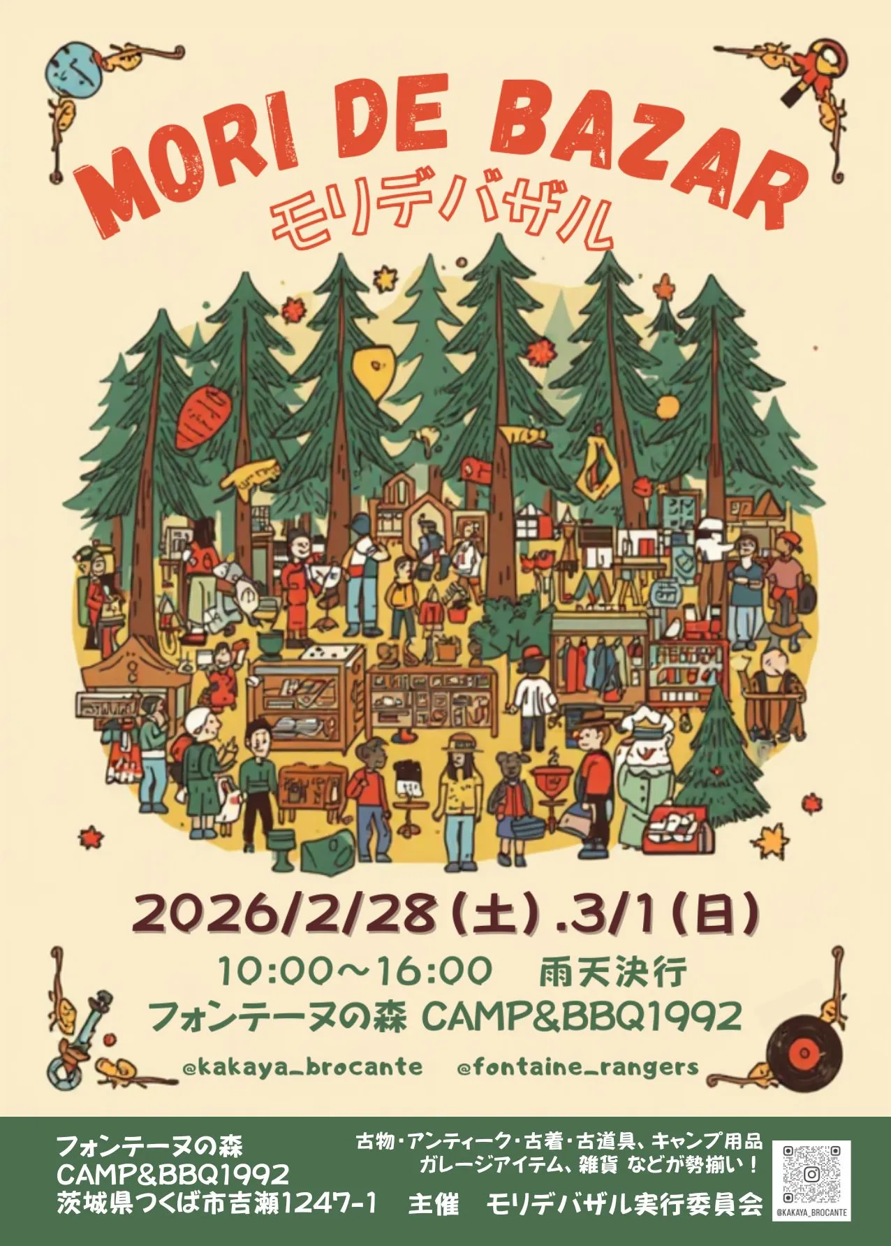 MORI DE BAZAR ����ʷ�ϵ�