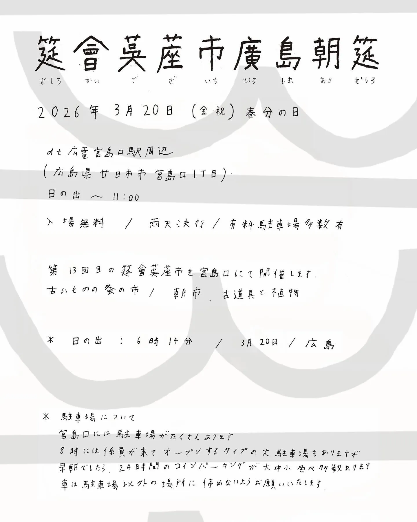 ������ؼ��դǳ��Ť�����������ע��ī䧤γ��Ű���ݥ��������Ť���Τ��¤λԤȤ��Ƹ�ƻ��俢ʪ�����ޤ�ī�Ԥξ��󤬽񤫤�Ƥ���