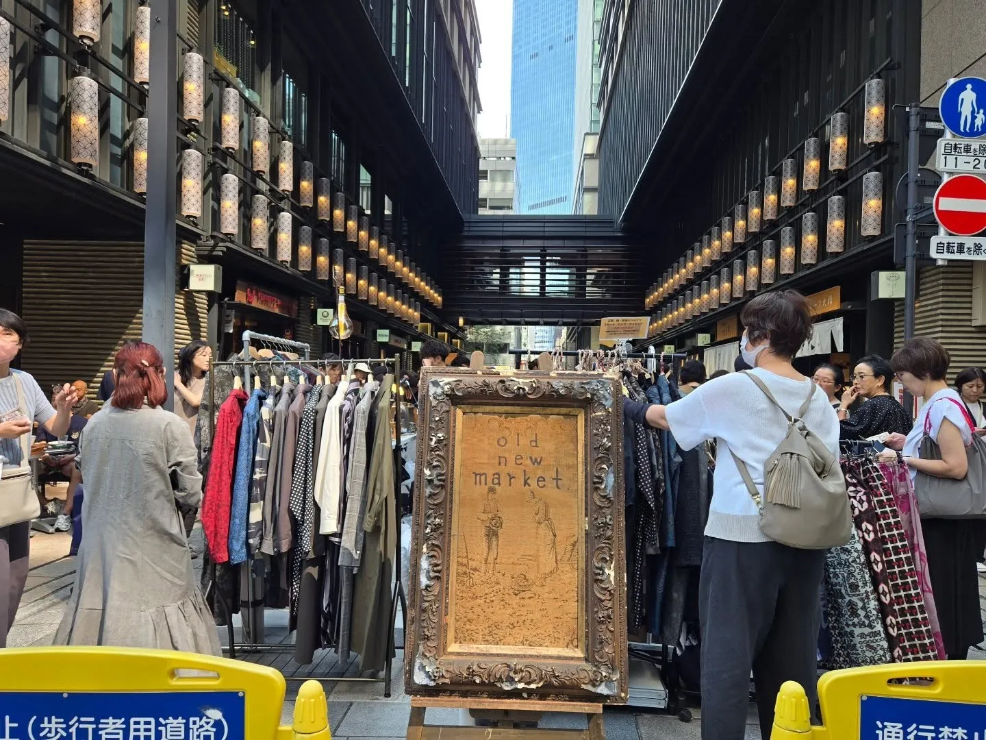 ���ܶ�����ɼ�Į���̤�ǳ��Ť�����OLD NEW MARKET �ˤۤ�Ф�����ԡפǡ�������ơ�������Υ�å��򸫤Ʋ�����ԤȲ�������old new market���ĤΤ���ޡ����å�����