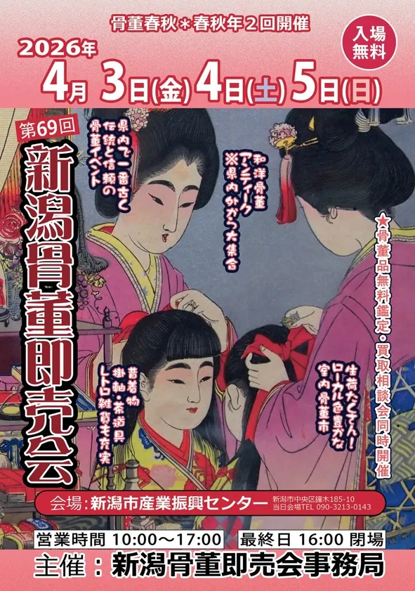 �����ơ¨���θ����ݥ�����