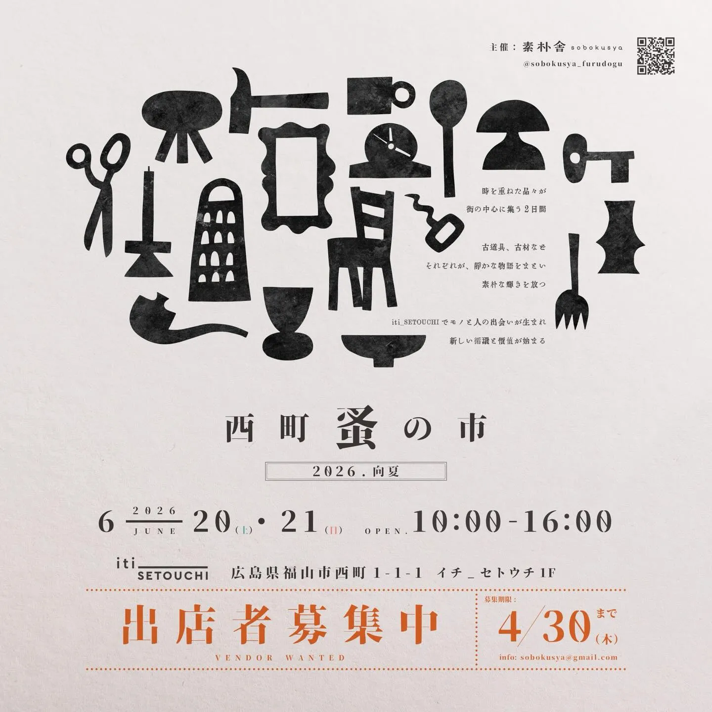 ��Į�¤λԳ��Ű���Ƚ�Ÿ�罸�ܥ�����