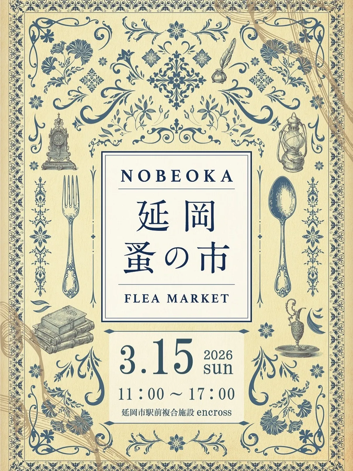 �䲬�¤λԤθ����ӥ��奢��ݥ����� ����ƥ�����Ĵ�������ȥ��ȥ�꡼��Ž�Υ��饹�ȤǺ̤�줿���饷�å��ʥե꡼�ޡ����åȹ��Υǥ�����