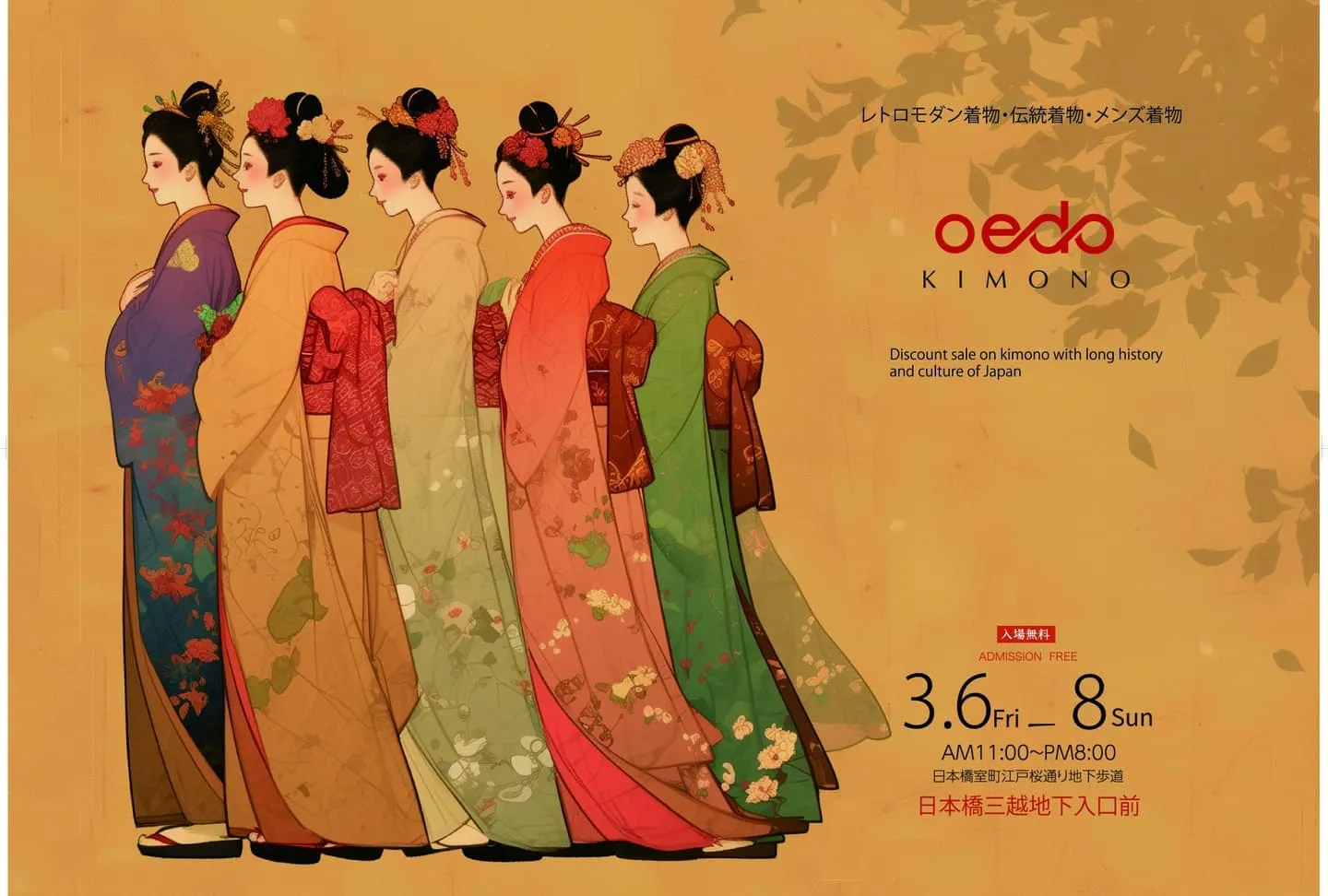 �����ͤ������ԤΥӥ��奢�롢���Ȥ�ɤ�Υ���ƥ�������ʪ��ޤȤä������������¤��������饹�ȥݥ�����