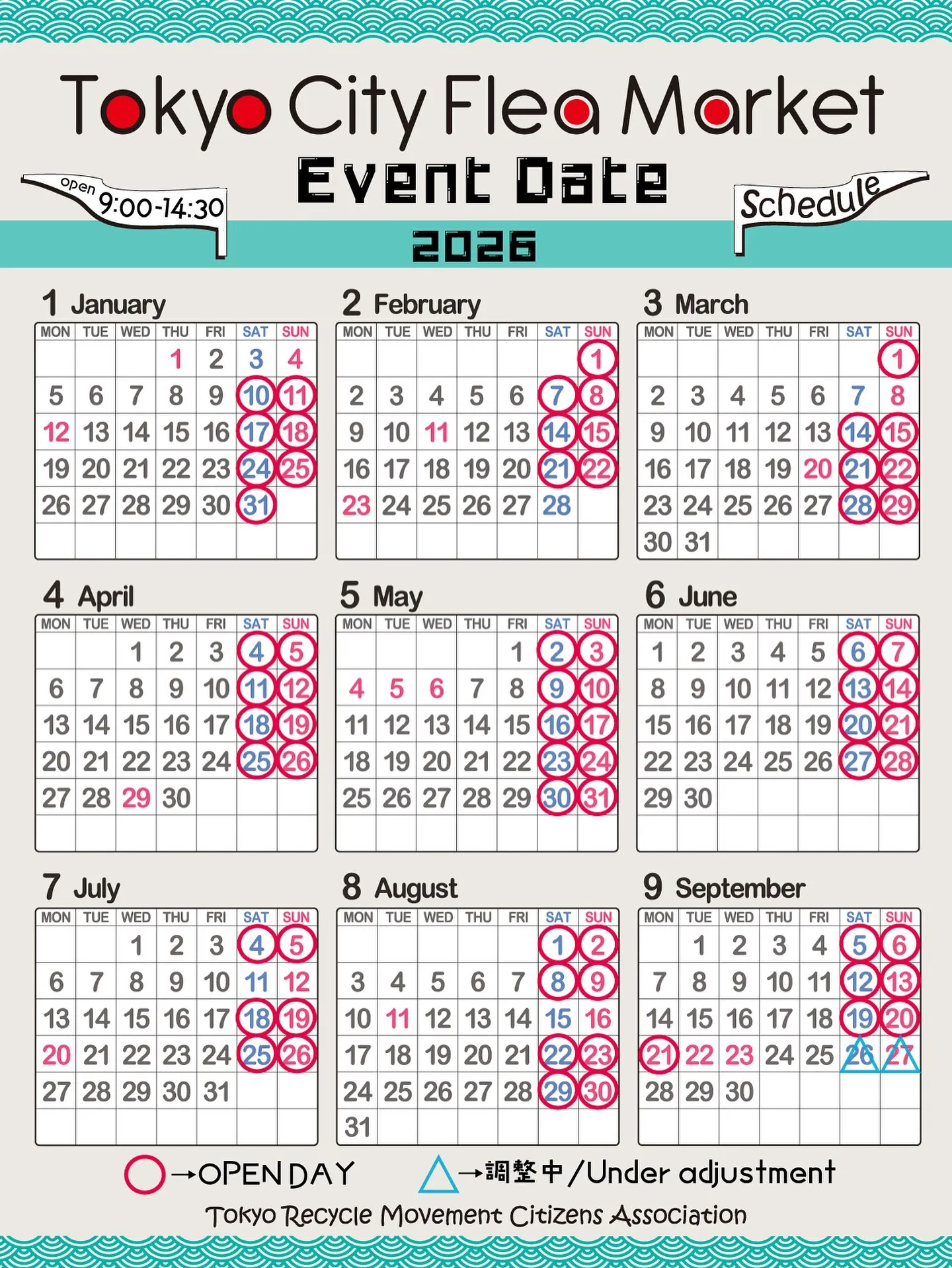 ��涥�Ͼ�TokyoCityFleaMarketǯ�֥�������