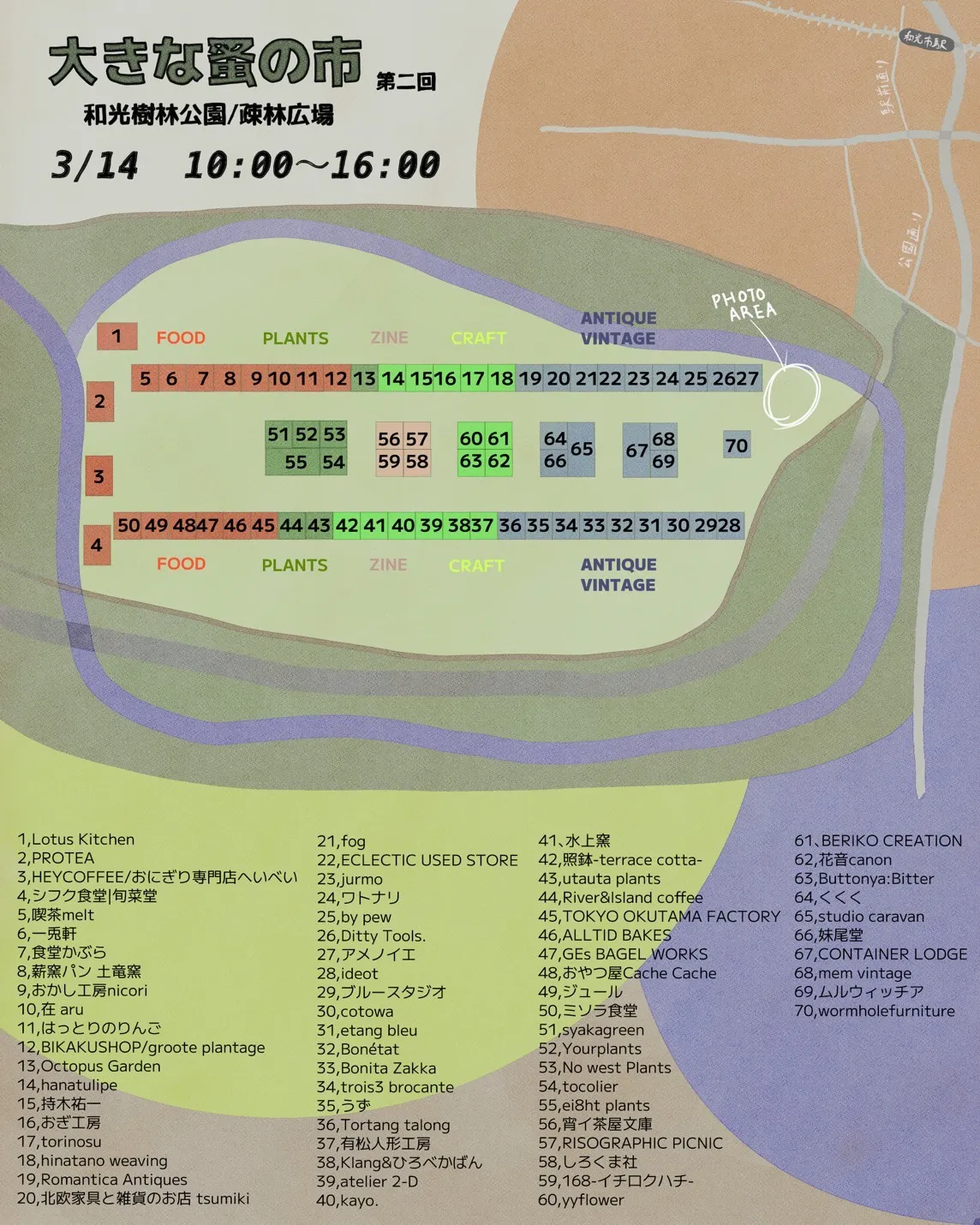 �¸����Ӹ���ǳ��Ť�����礭���¤λԤθ������ޥåס�����ƥ�������������ơ�����ա��ɡ���ʪ���ꥢ�����ֿ�