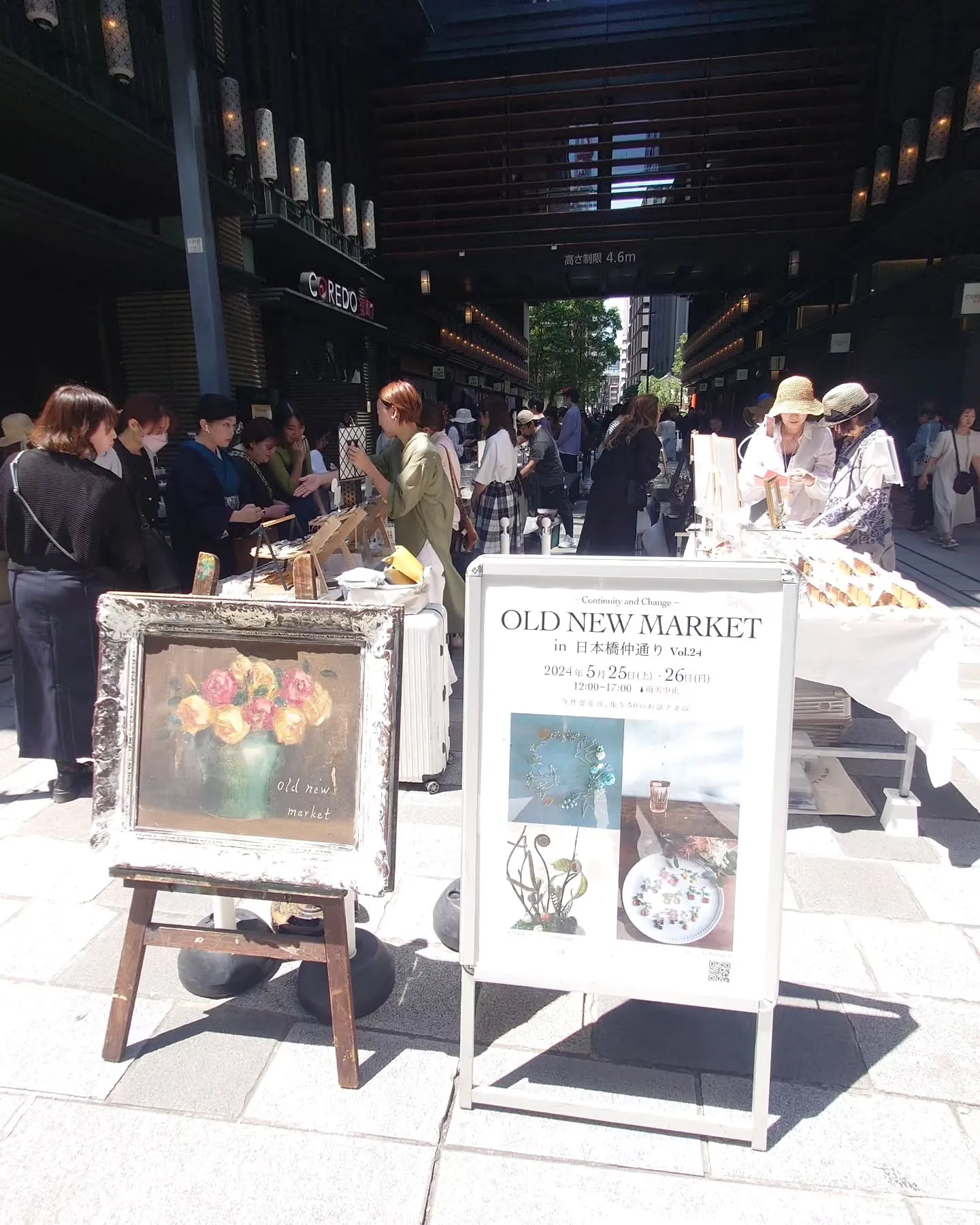 ���ܶ�OLD NEW MARKET�������˥��٥�ȴ��Ĥȥ���ƥ��������褬�¤ӡ���ˤ����̤��¿�������Ԥ��֡������벰���ޡ����åȤ�����