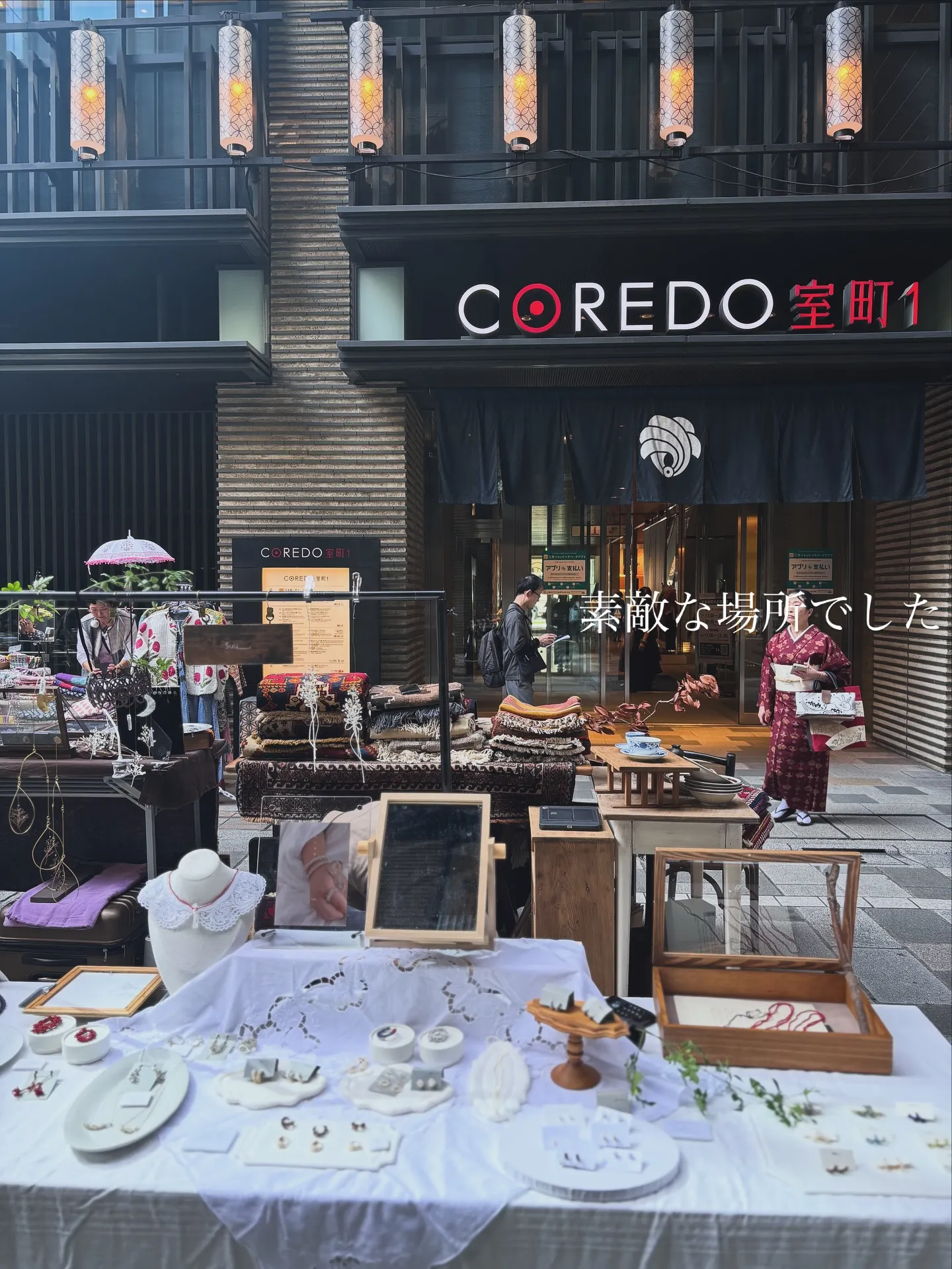 ���ܶ���OLD NEW MARKET�ǥ���ƥ��������������꡼����ۻ��ߤΥ֡������¤ӡ�COREDO��Į������ˤ��볹�¤ߤ����Ԥ��Ԥ��򤦥ޡ����å�����