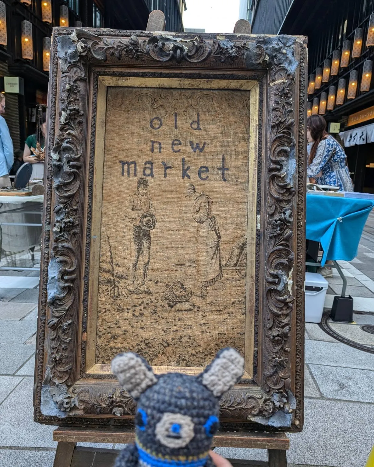 ���ܶ�OLD NEW MARKET�β���������֤��줿����ƥ�����Ĵ�δ��Ĥ������۱郎�¤ӡ���ˤ����̤�ǳ��Ť����ޡ����åȤ��ħ��������