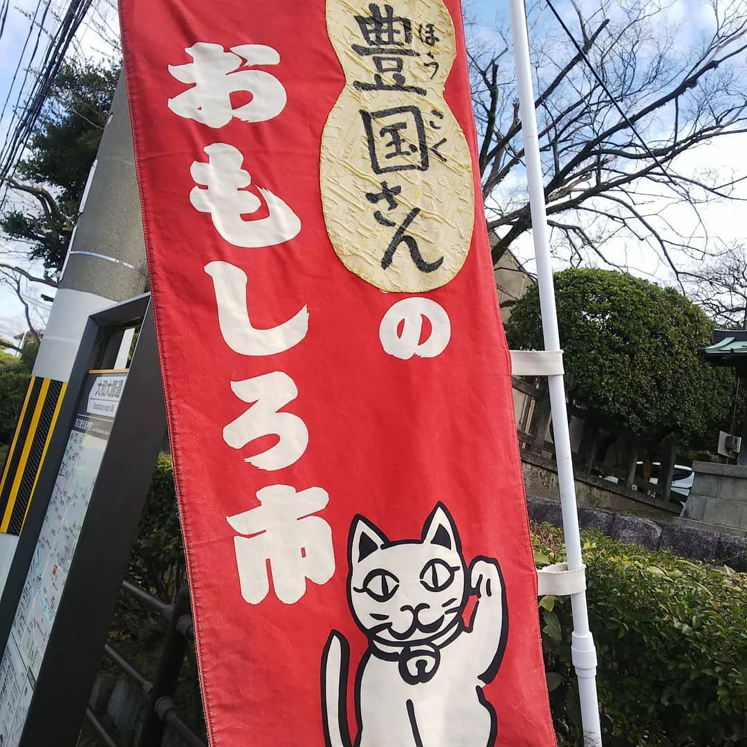 ˭����Ҥ��⤷���Ԥΰ��⤬�����줿�֤��Τܤ���Ⱦ���ǭ�Υ��饹��