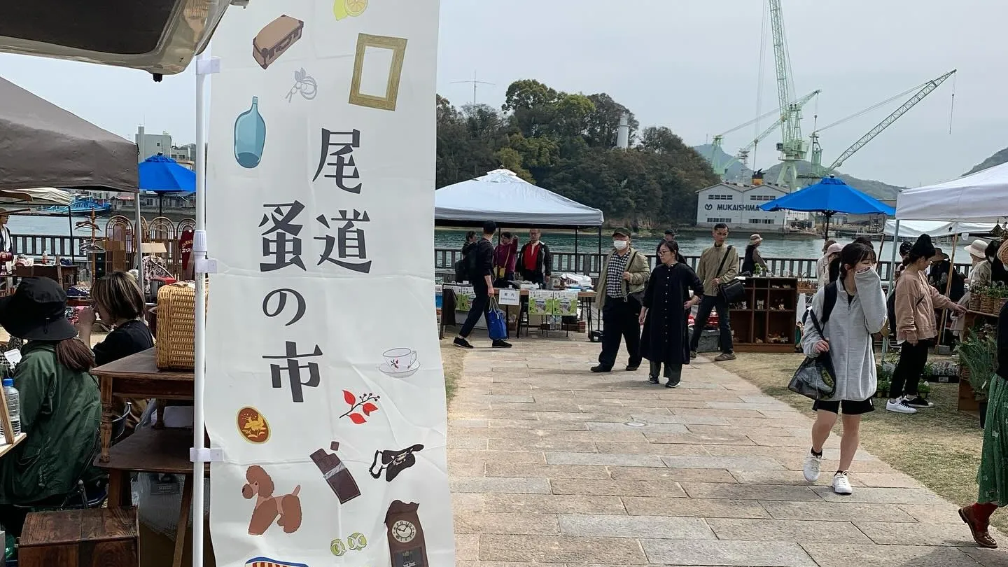 広島】尾道蚤の市｜2026年4月11日・12日｜10:00-15:30