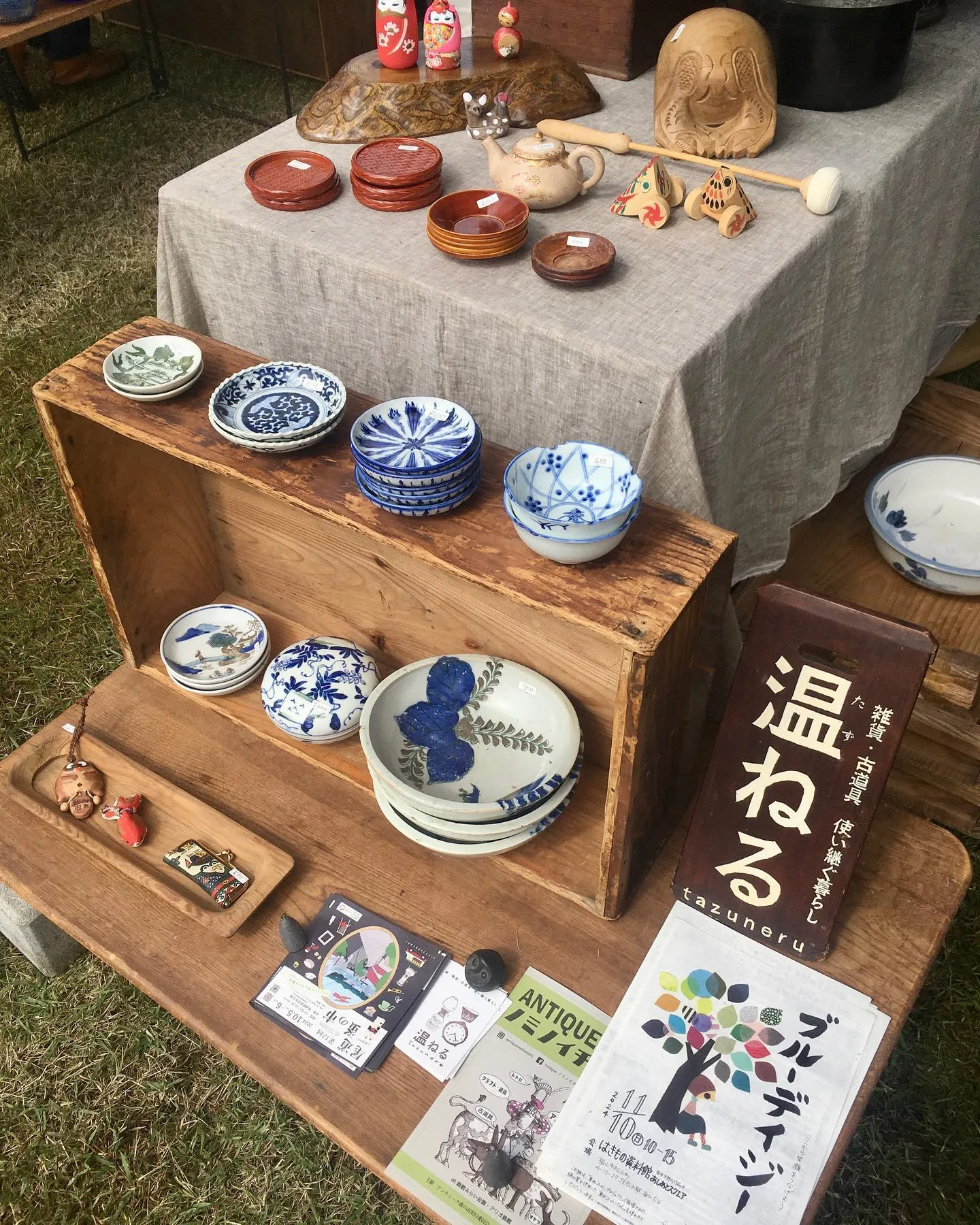 広島】尾道蚤の市｜2026年4月11日・12日｜10:00-15:30