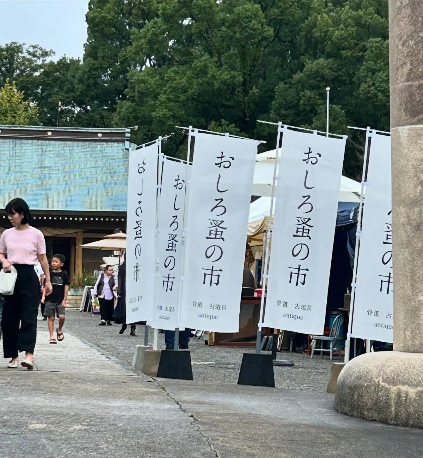 ���ܾ��٤θ����Ҥǳ�����뤪�����¤λԤβ���������¤֤Τܤ���ȡ�����ƥ�������ϪŹ��ˬ������Ԥ�����