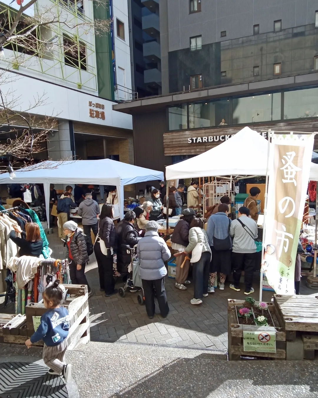 �ݤä�Į���¤λԤ�¿���οͤ��㤤ʪ��ڤ���Ǥ����ͻ�