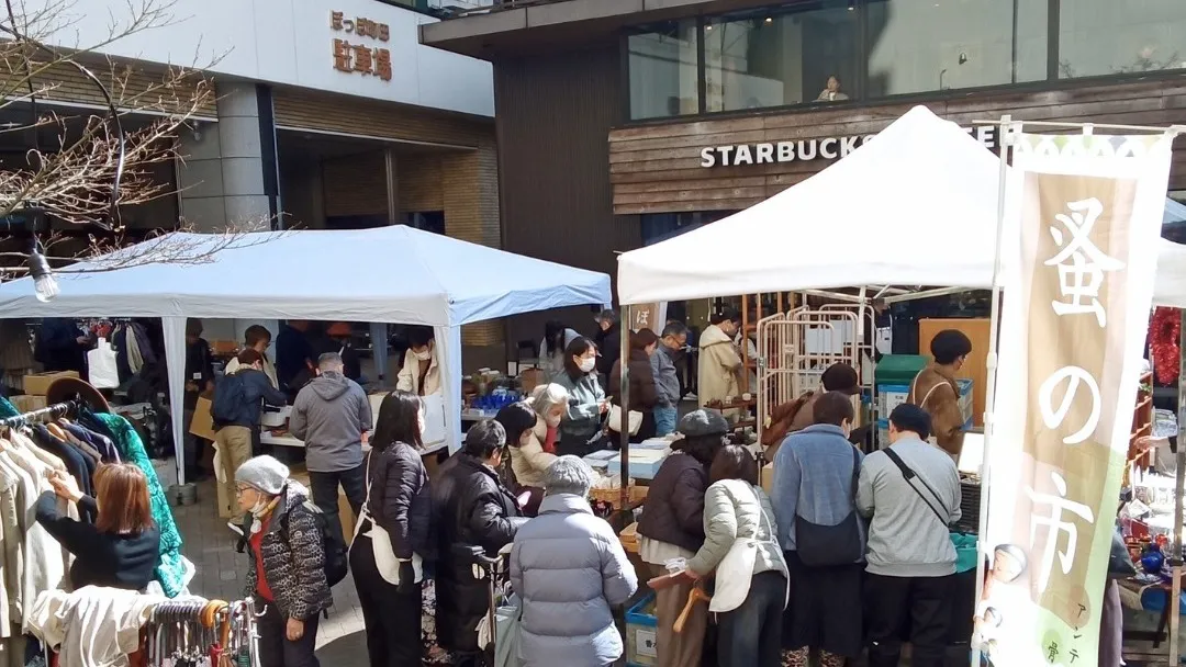 東京】ぽっぽ町田蚤の市｜2026年4月11日(土)・12日(日)