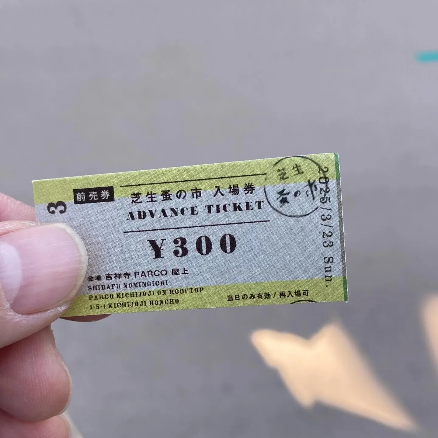 ��˻��ä������¤λԤ��������������åȤ�̤��������������åפǡ�����ޡ����åȤγ��Ť��Τ餻���ȥ��ǥ�����λ�����å�����