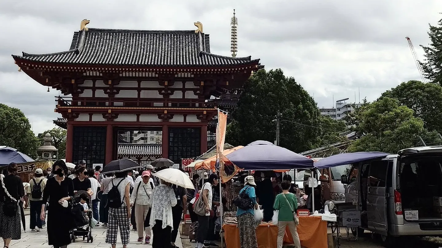 大阪】四天王寺骨董市｜毎月21日・22日