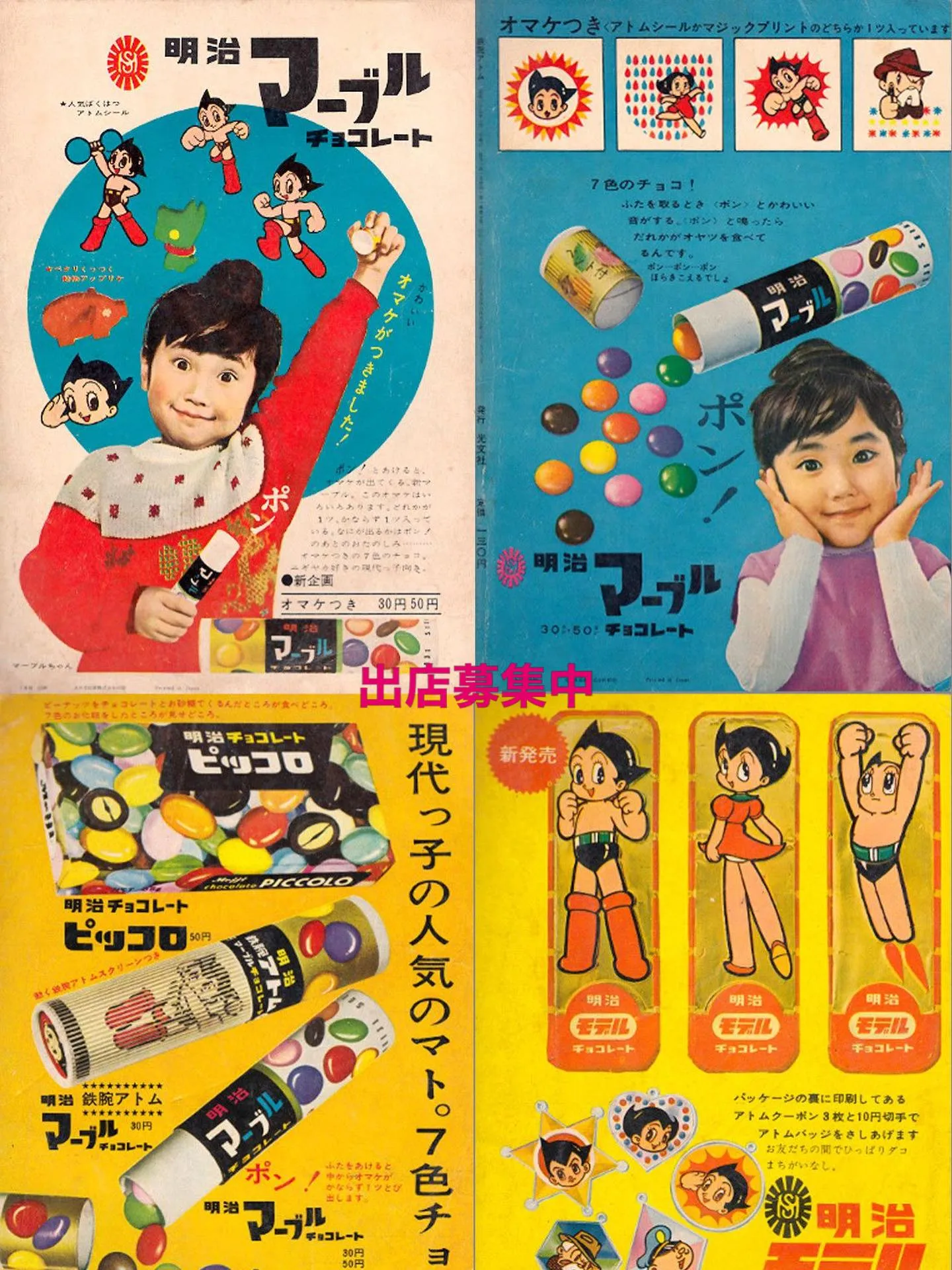 ���¥�ȥ�����29��ν�Ź�罸��Υݥ�����