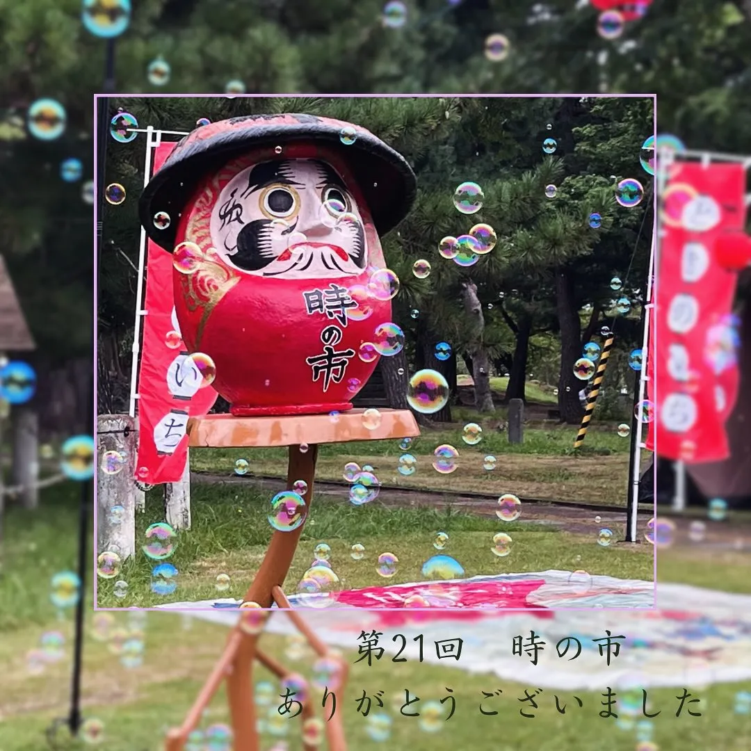 �Ŀ��ǳ��Ť������λԤΥ���ܥ�ȤʤäƤ�������ã�ᥪ�֥����μ���˥���ܥ�̤��񤦥ե��ȥ��ݥåȤȥޡ����åȲ�������