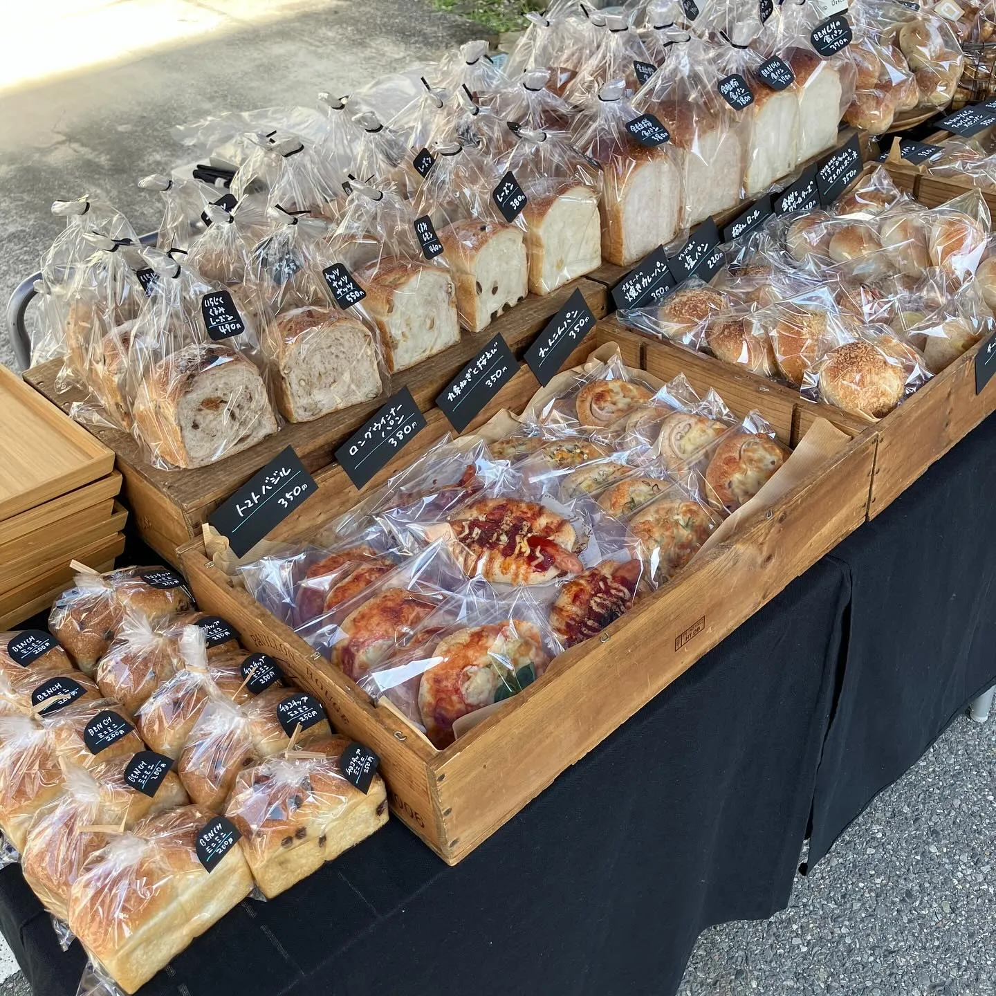 �����������ԡ��׼��̤�ǳ��Ť����;�������ǡ����ѥ���ںڥѥ��¤֥١����꡼��Ź���ͻ�