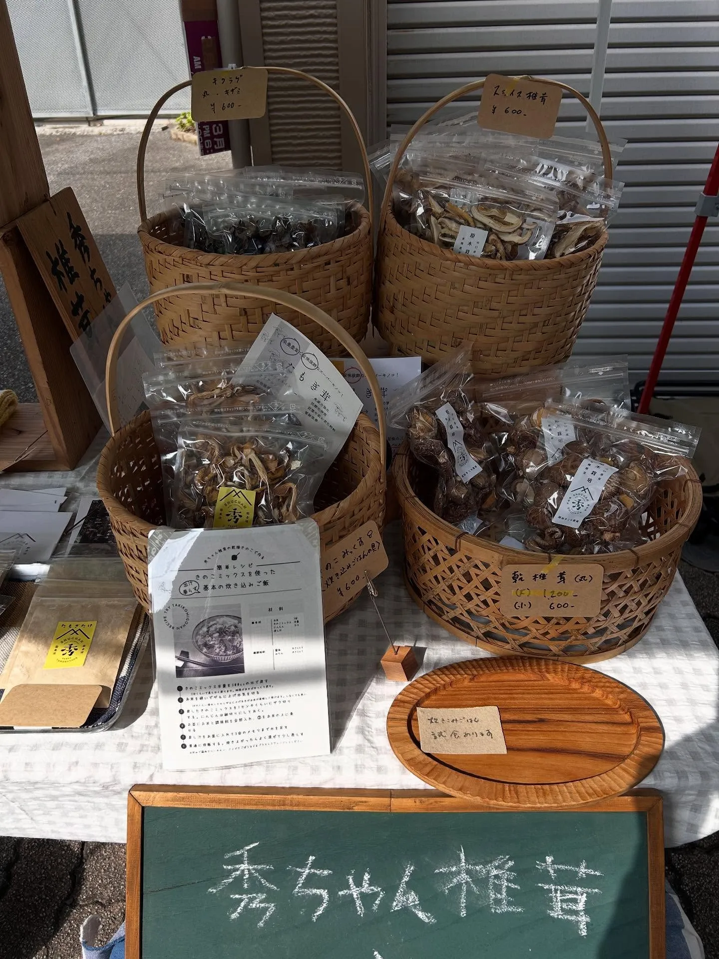 �����������ԡ��׼��̤�ǳ��Ť����;�������ǡ����礭�Τ��仳�ο�������䤹���Ź���ͻ�