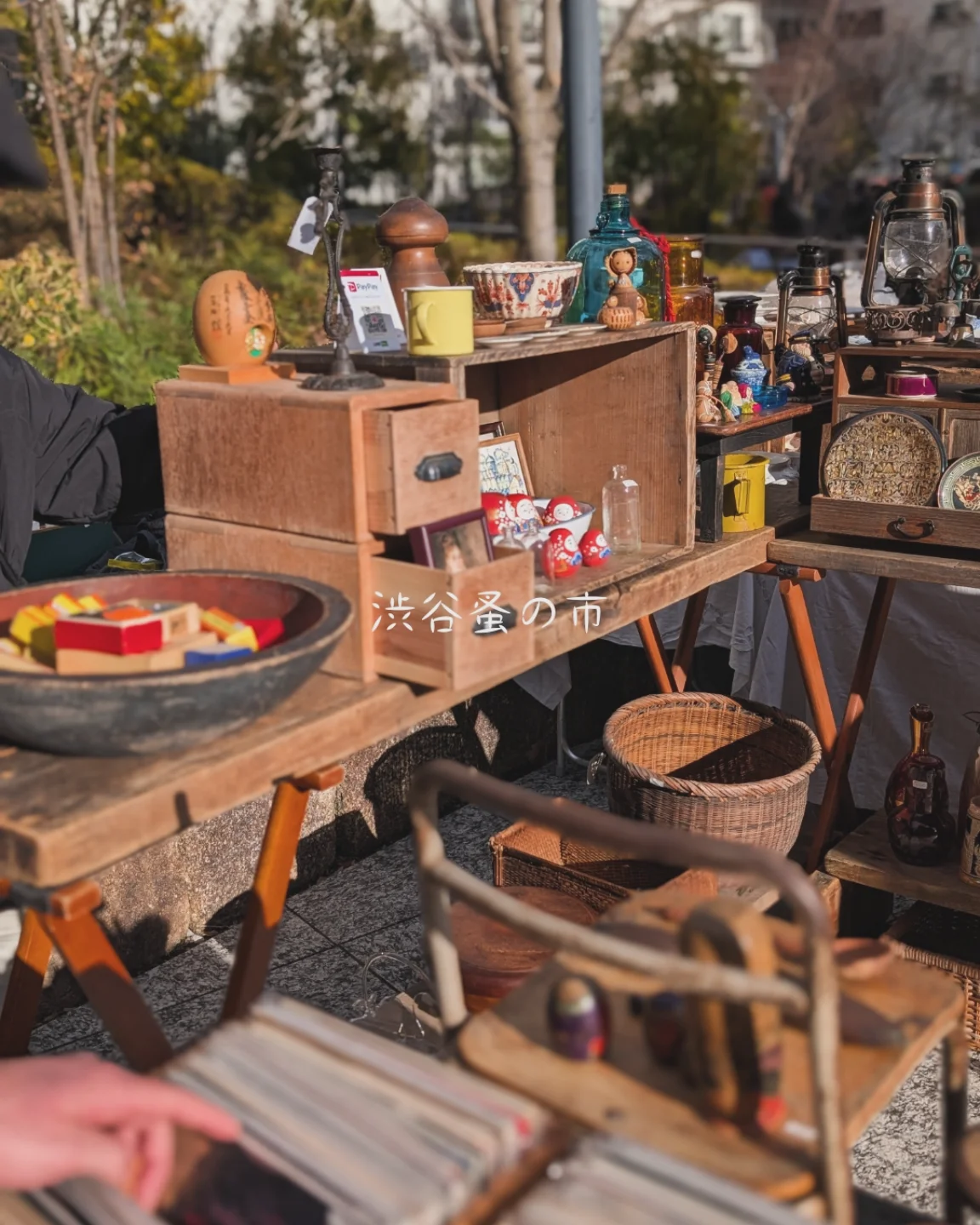 東京】渋谷蚤の市｜第2・第4日曜（次回 2026年3月8日）